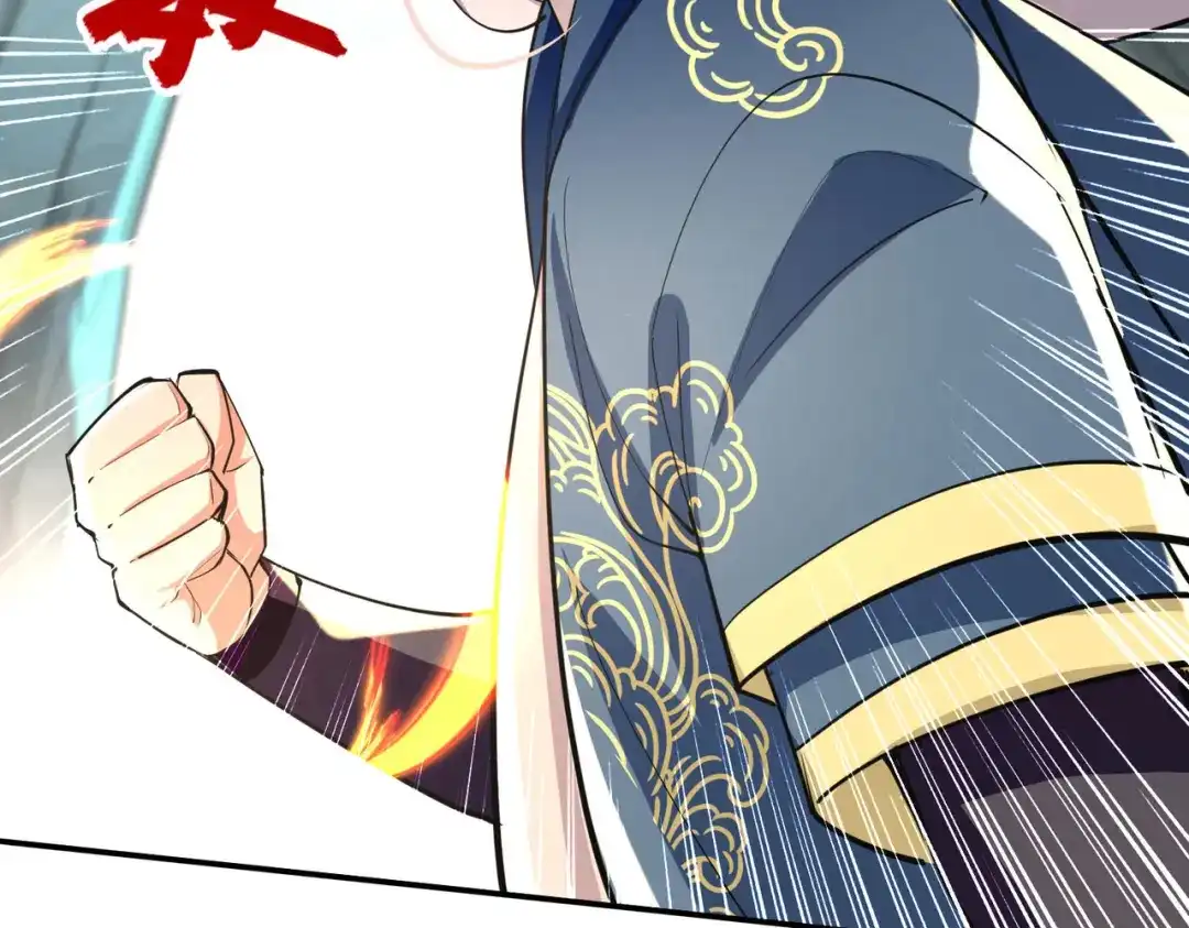 《逆天至尊》 第207话 认输了 第25页