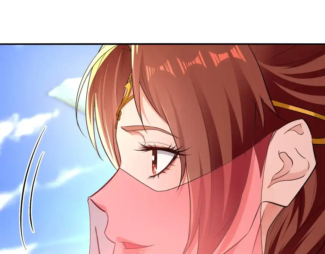 《逆天至尊》 第207话 认输了 第1页