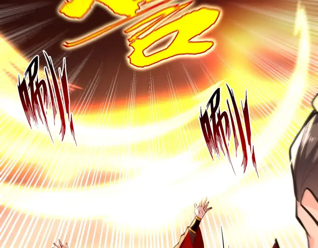 《逆天至尊》 第207话 认输了 第80页