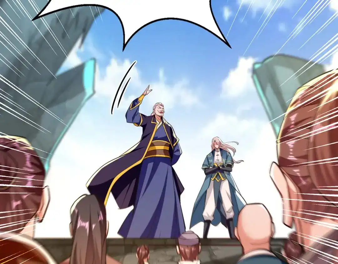 《逆天至尊》第208话 大比开始 第37页