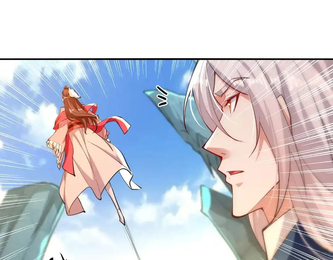 《逆天至尊》第208话 大比开始 第22页