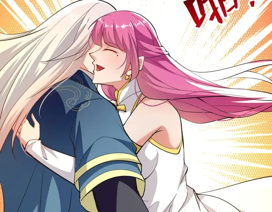 《逆天至尊》第208话 大比开始 第25页