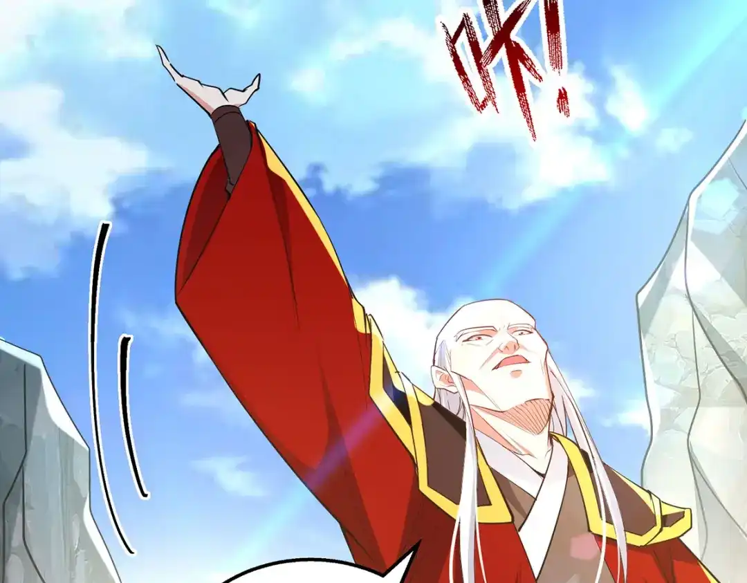《逆天至尊》第208话 大比开始 第55页