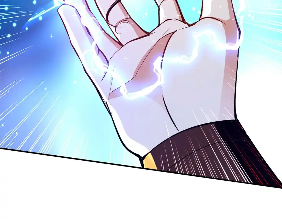 《逆天至尊》第208话 大比开始 第58页