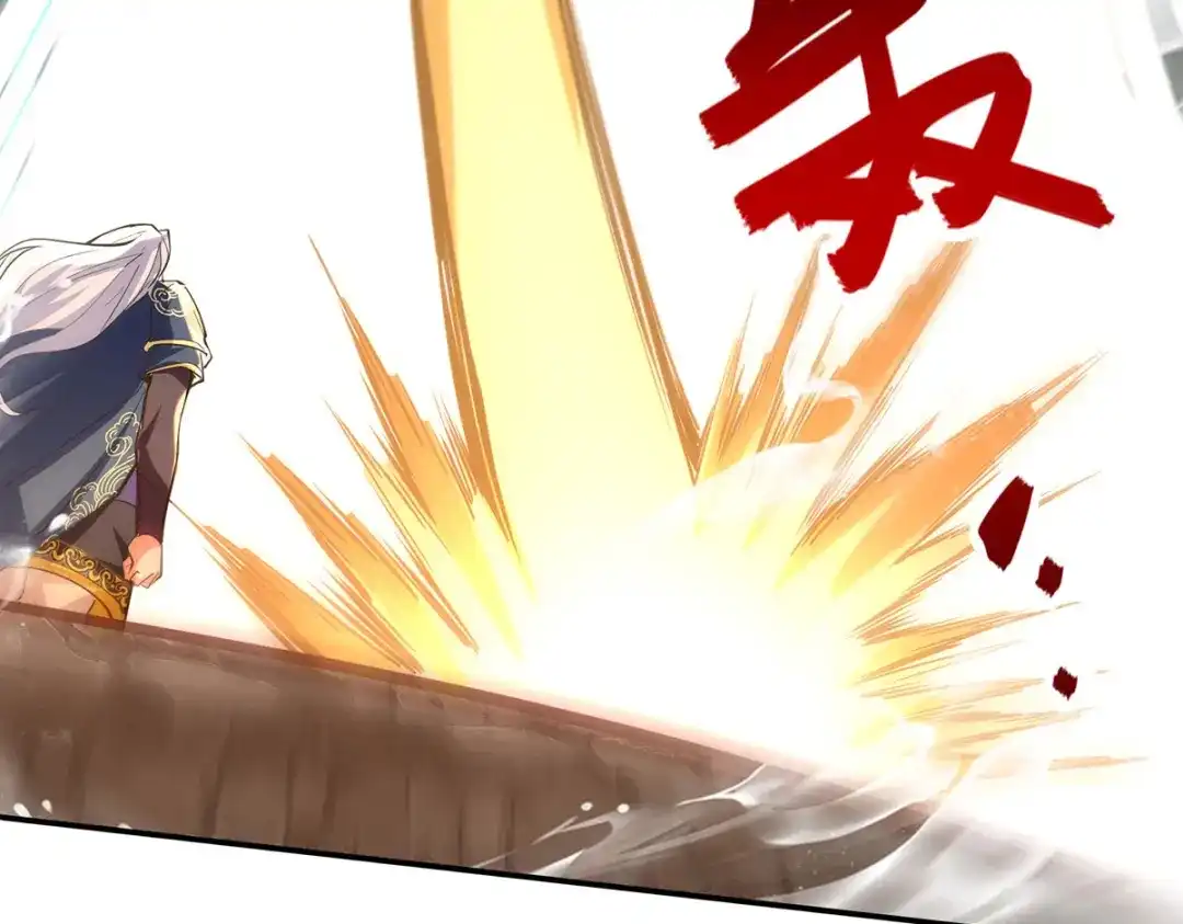 《逆天至尊》第208话 大比开始 第13页