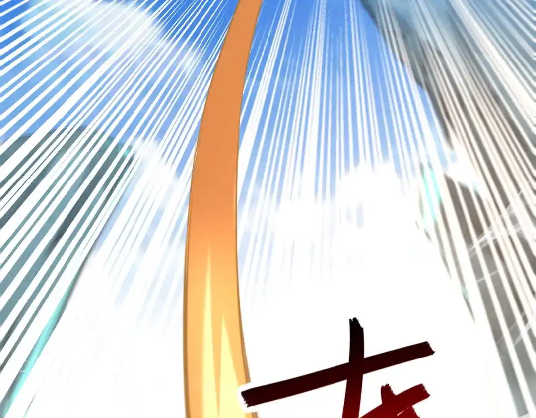 《逆天至尊》第208话 大比开始 第12页