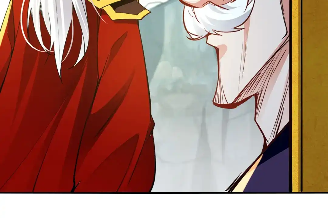 《逆天至尊》 第209话 诬陷 第4页