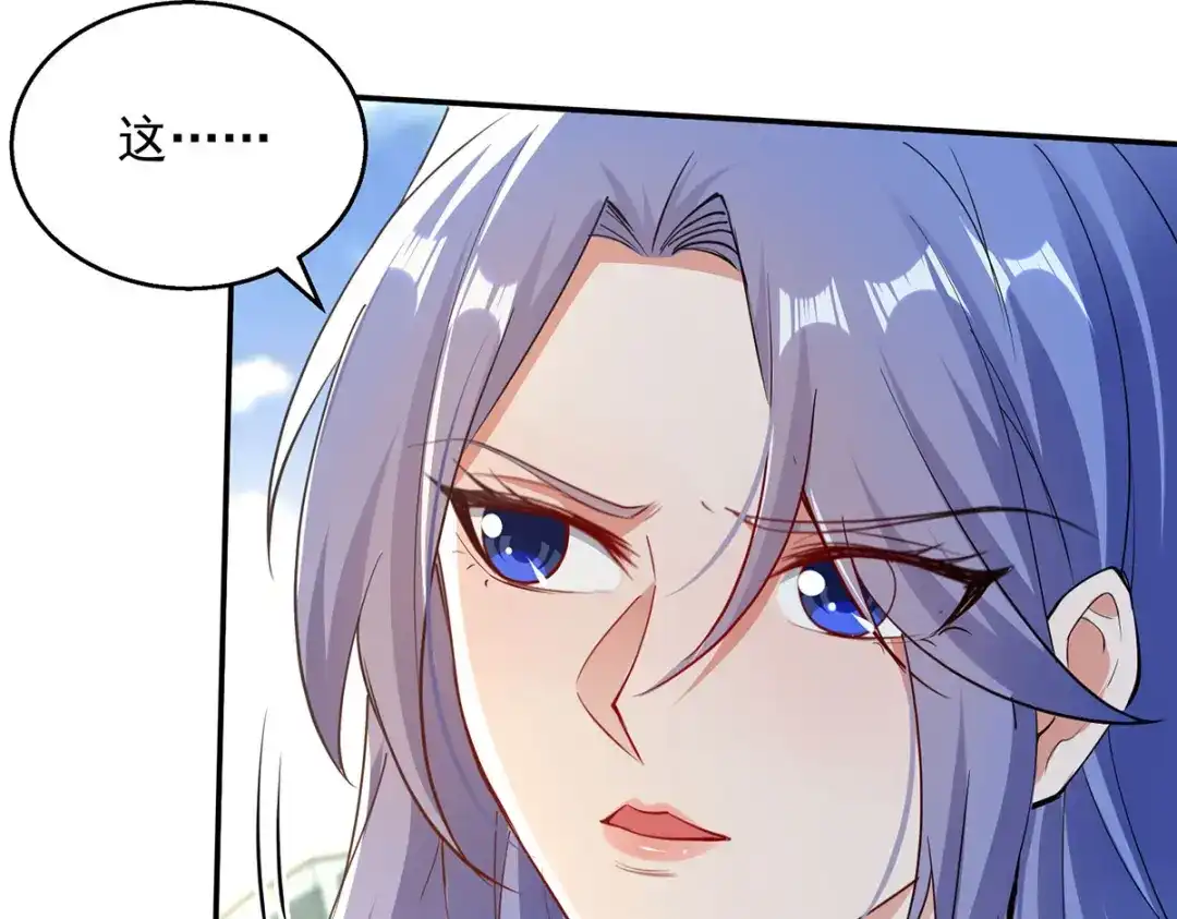 《逆天至尊》 第209话 诬陷 第19页