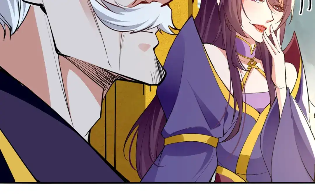 《逆天至尊》 第209话 诬陷 第2页