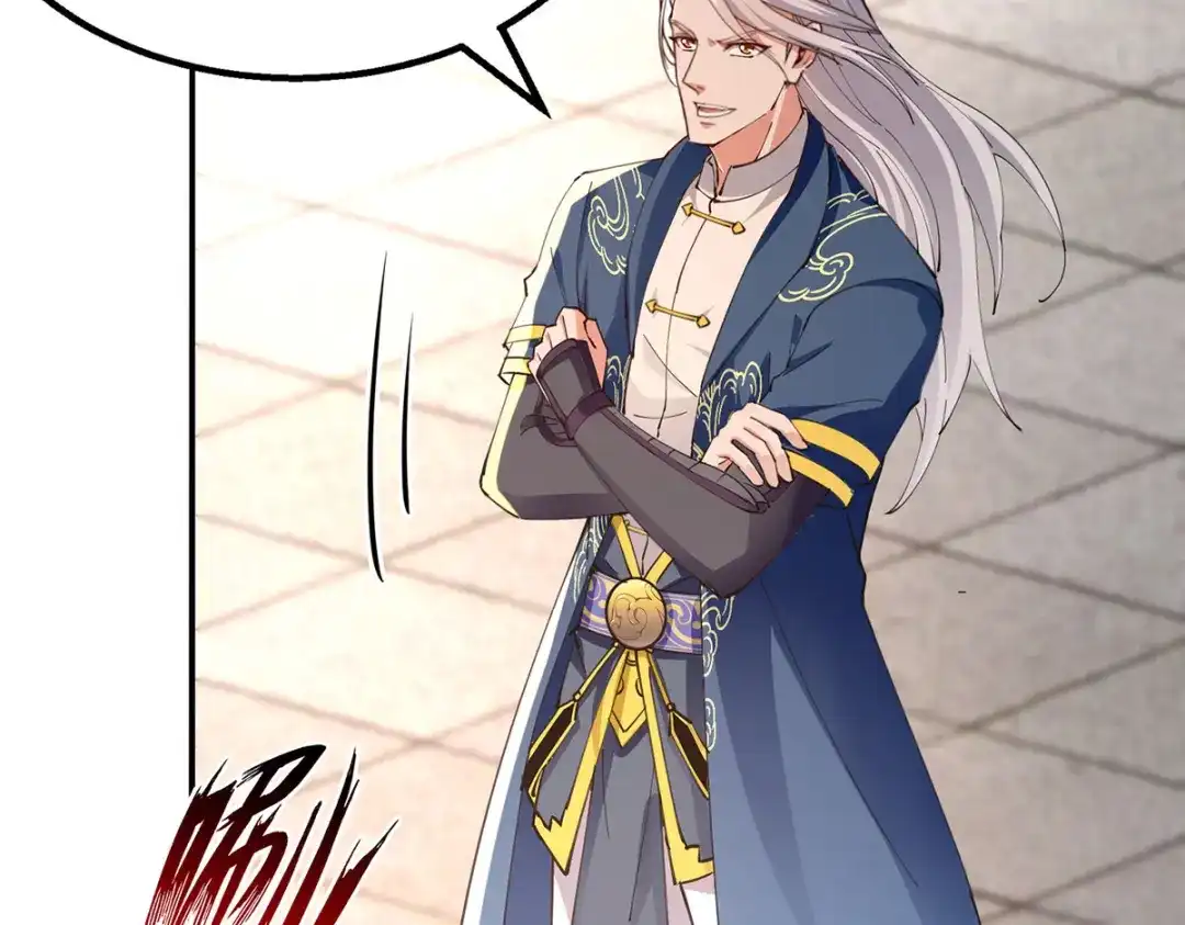 《逆天至尊》第210话 青龙藤 第7页