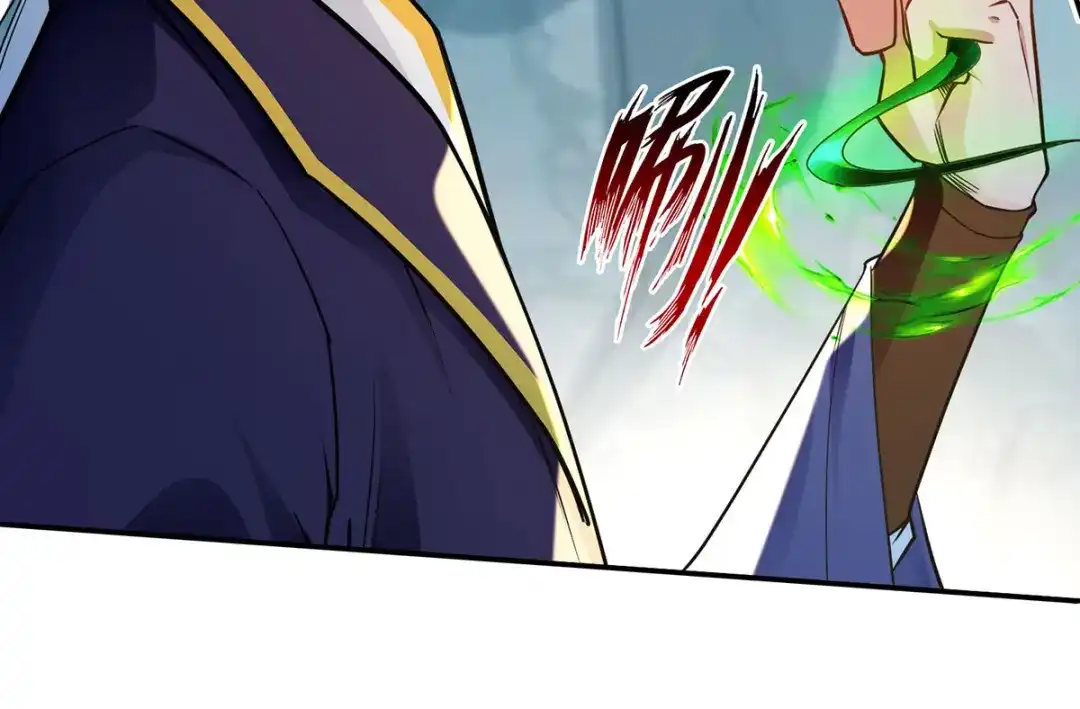 《逆天至尊》 第211话 见好就收 第13页