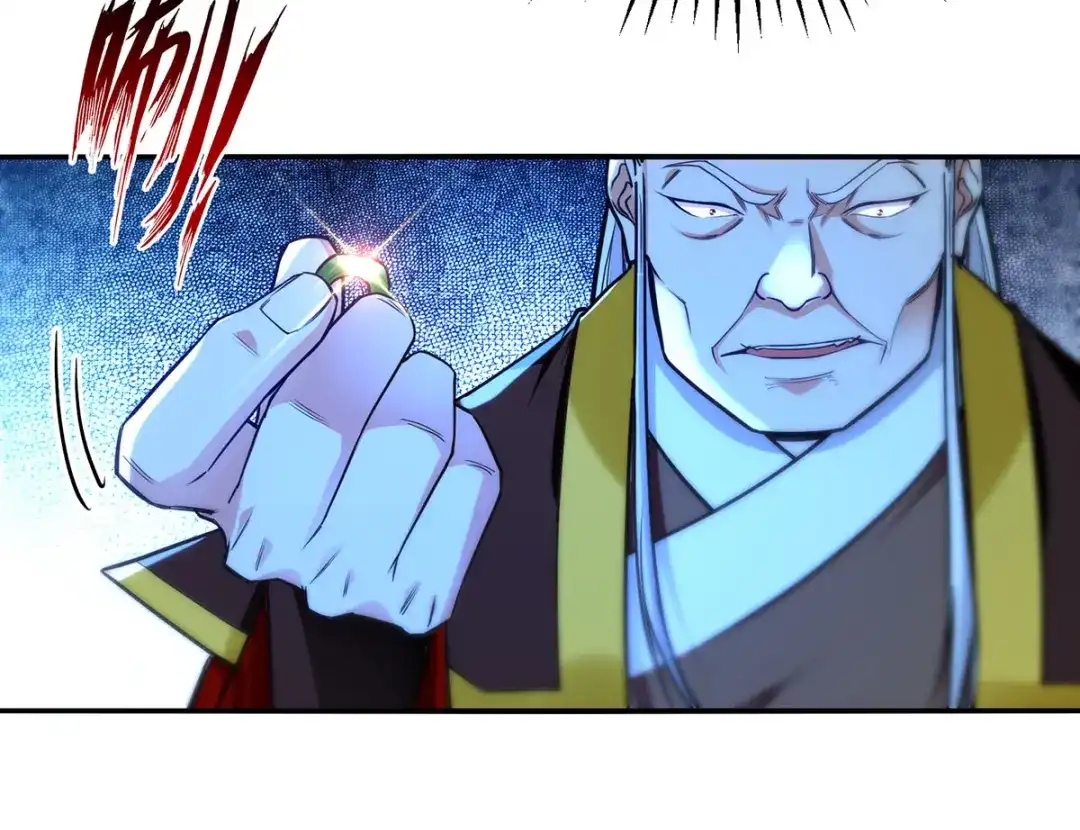 《逆天至尊》 第211话 见好就收 第43页
