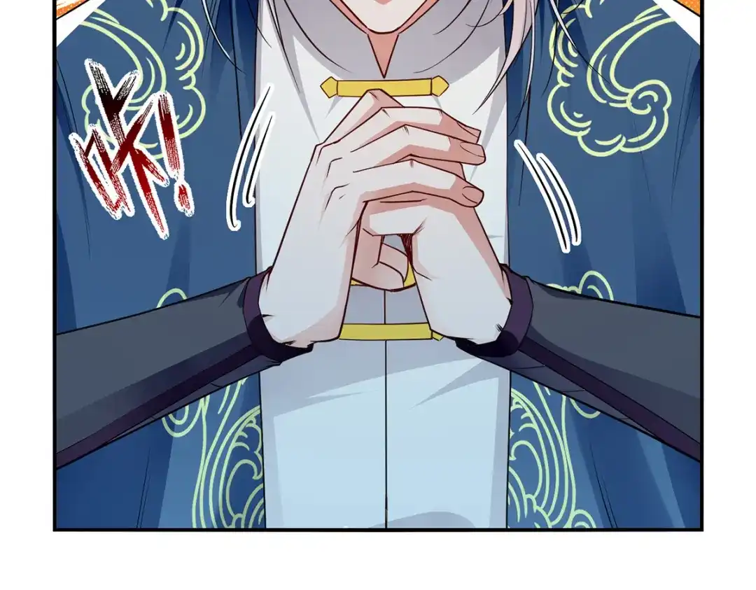 《逆天至尊》 第211话 见好就收 第73页