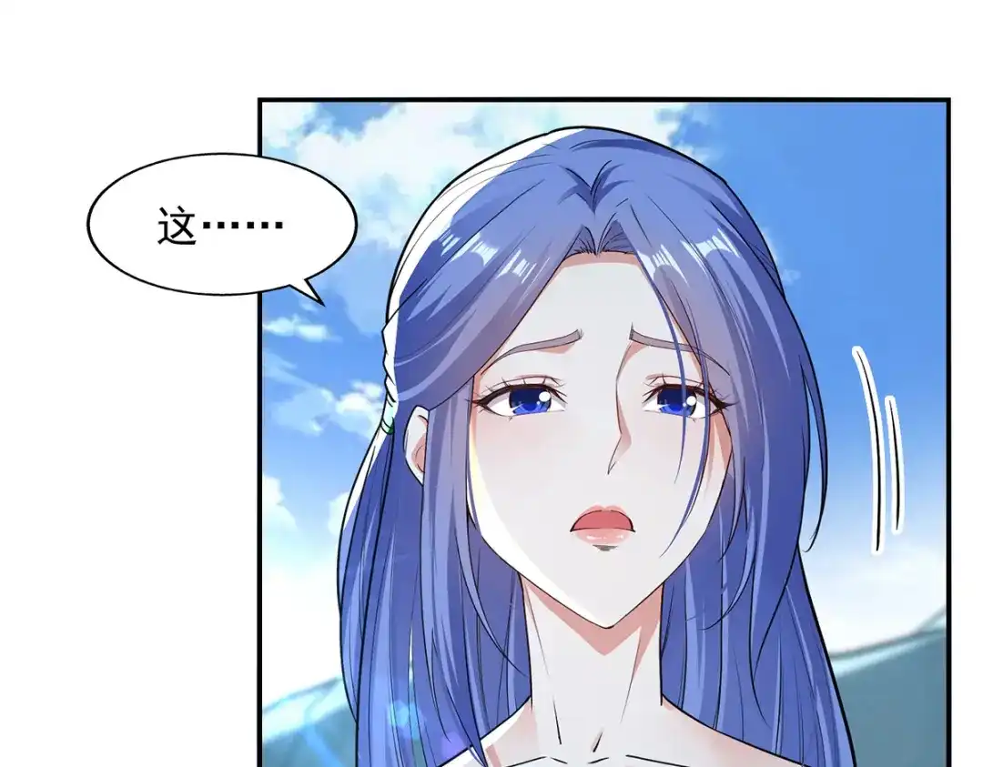 《逆天至尊》 第211话 见好就收 第63页