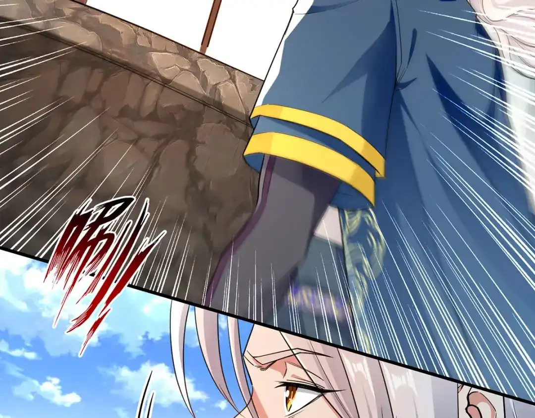 《逆天至尊》 第211话 见好就收 第45页