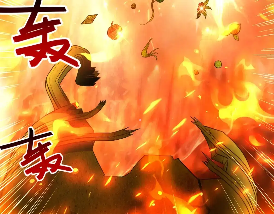 《逆天至尊》 第212话 谭云炸鼎了 第100页