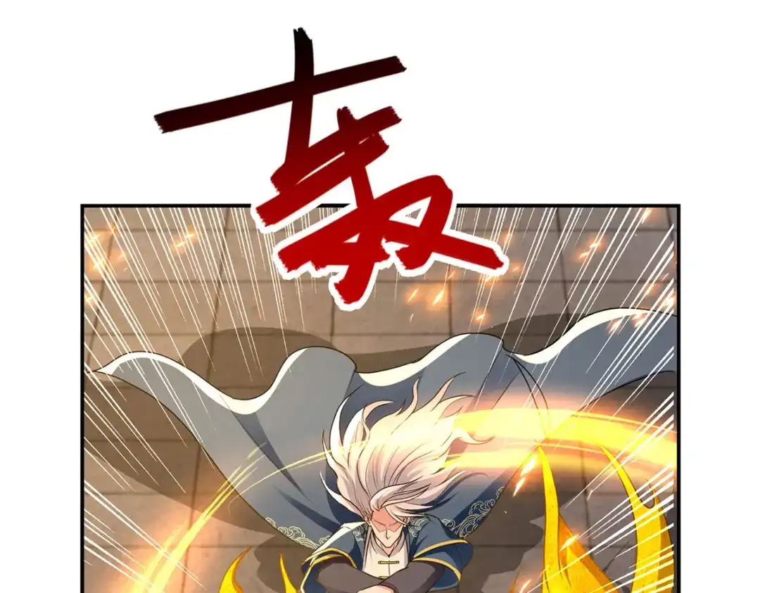 《逆天至尊》 第212话 谭云炸鼎了 第29页