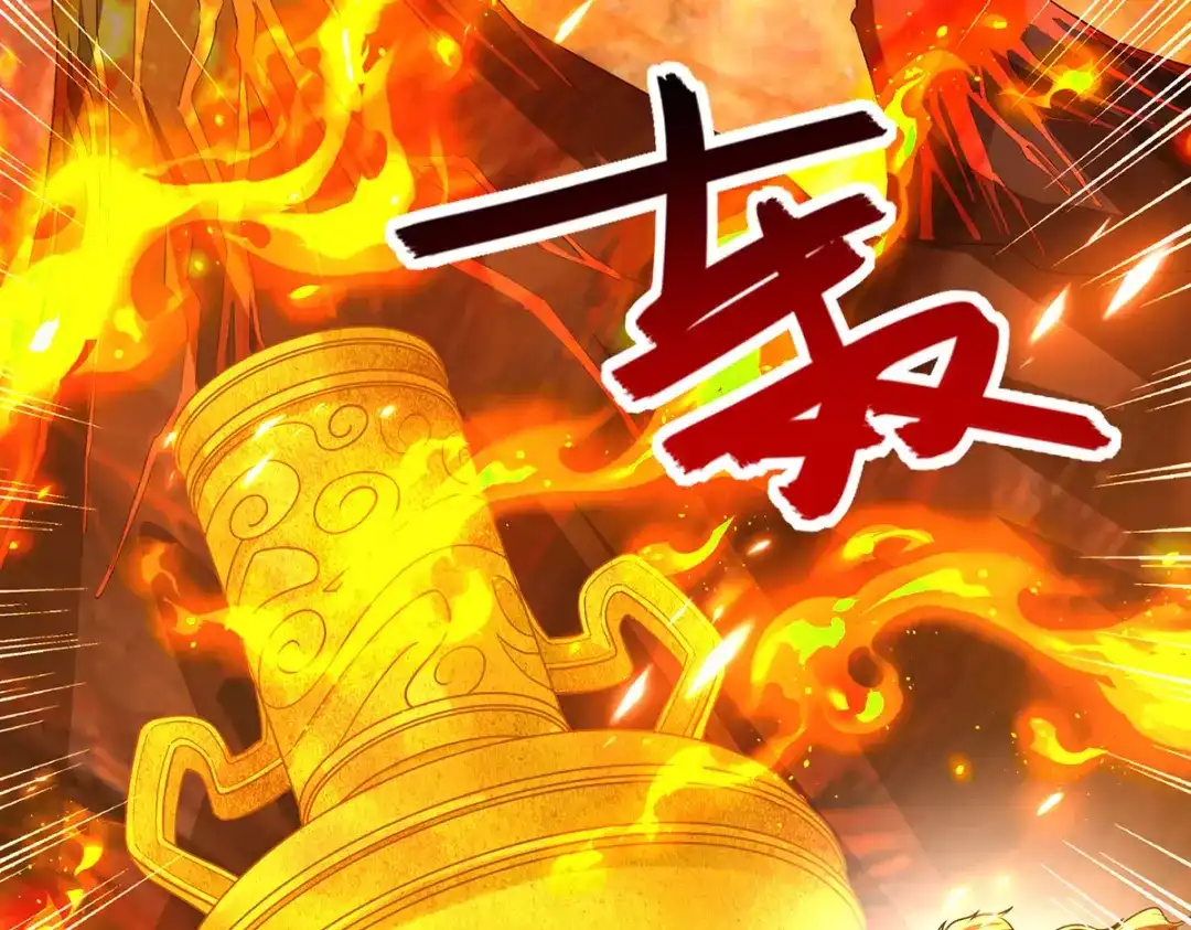 《逆天至尊》 第212话 谭云炸鼎了 第14页