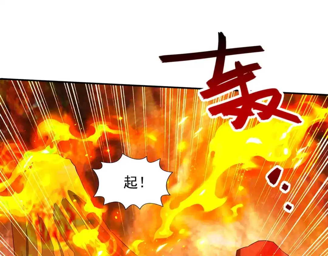 《逆天至尊》 第212话 谭云炸鼎了 第13页