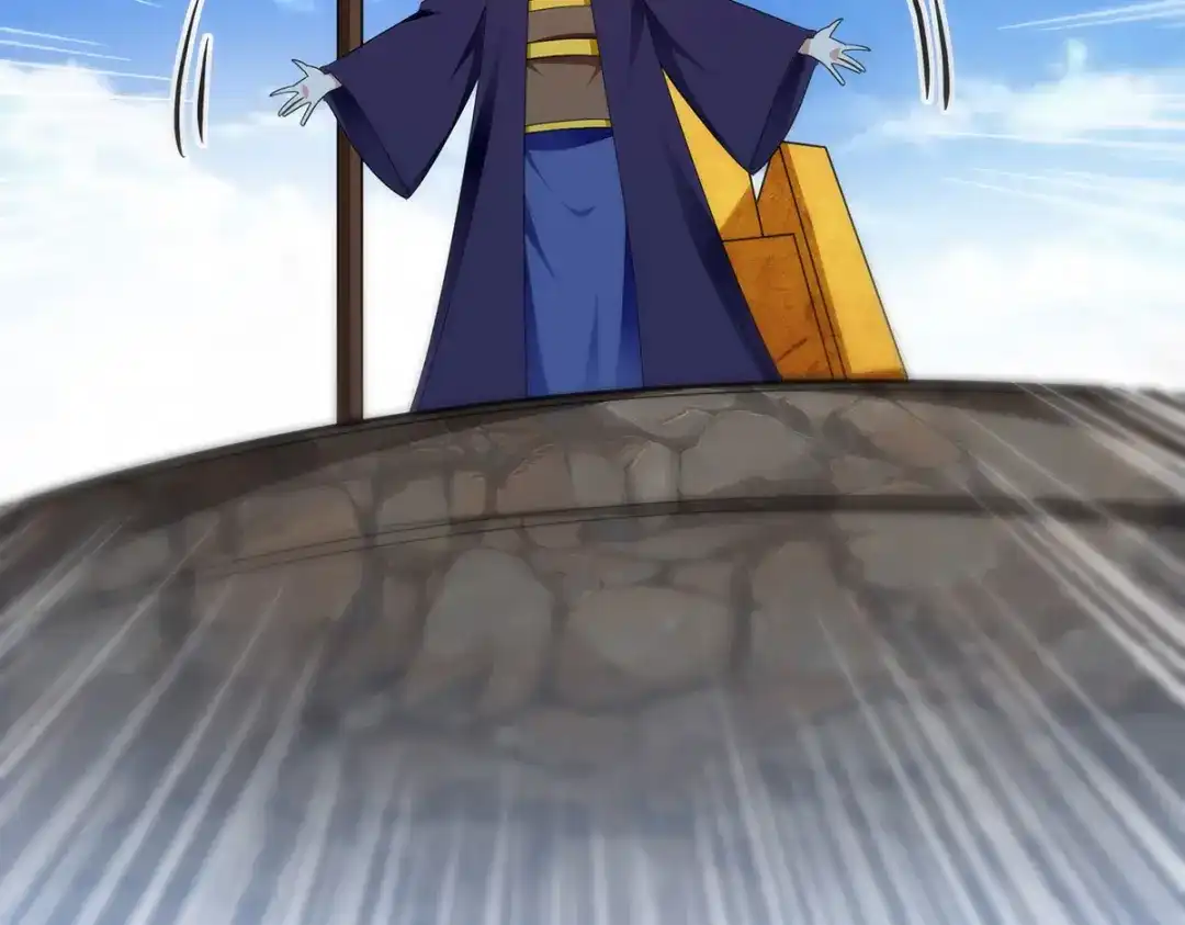 《逆天至尊》第213话 地火丹 第61页