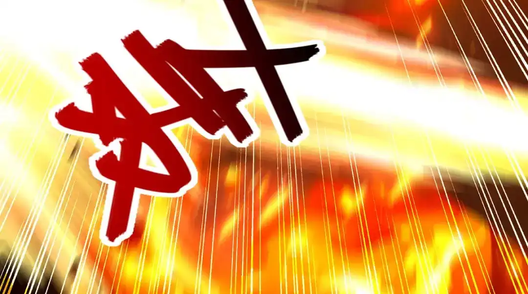 《逆天至尊》第213话 地火丹 第46页