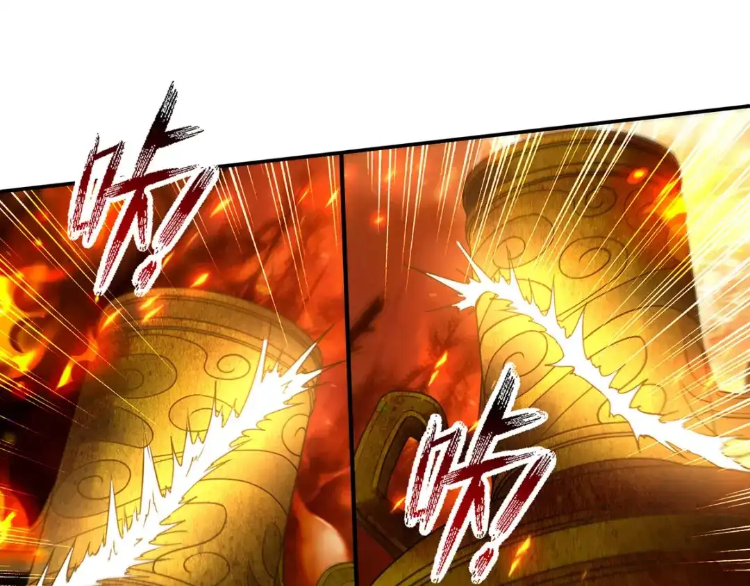 《逆天至尊》第213话 地火丹 第40页