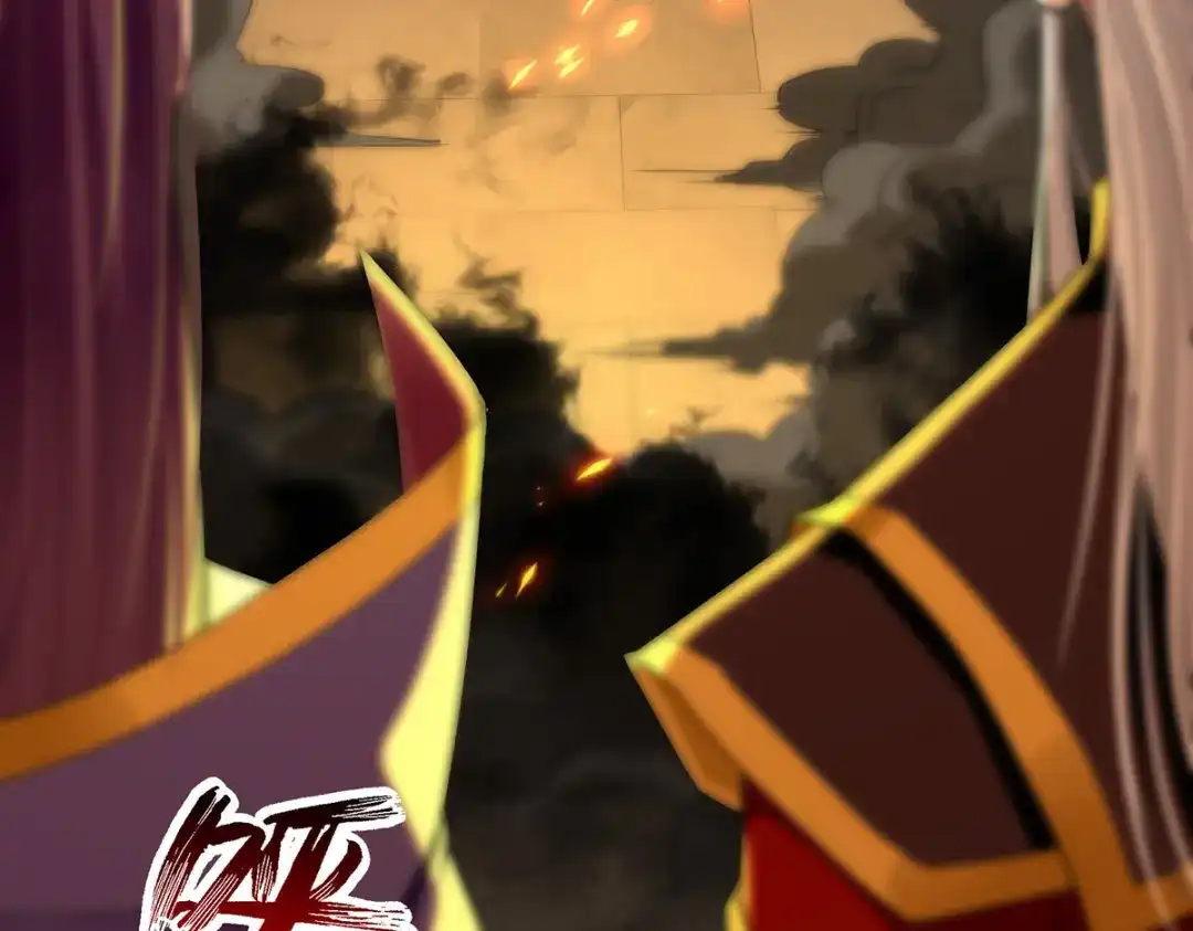 《逆天至尊》第213话 地火丹 第51页