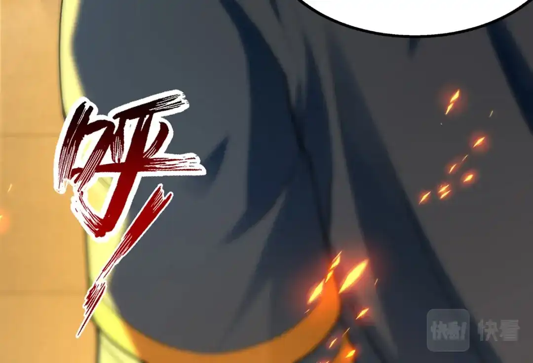 《逆天至尊》第213话 地火丹 第55页