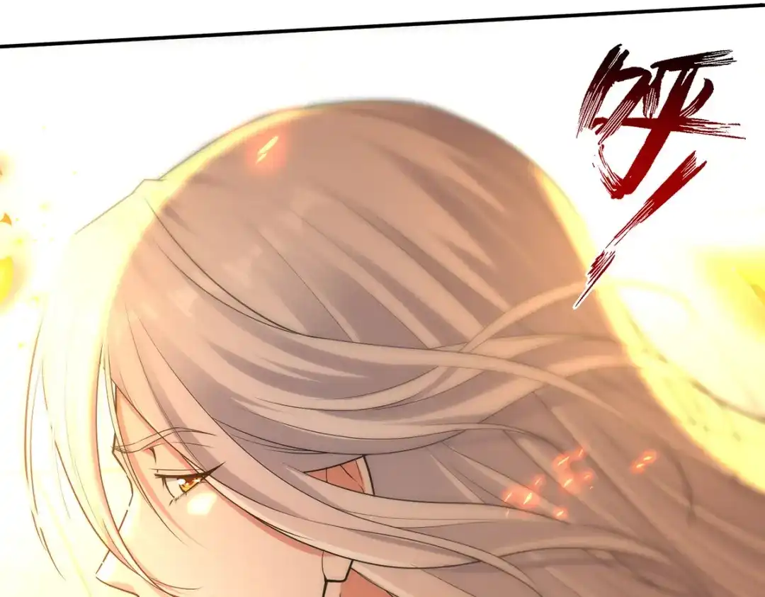《逆天至尊》第213话 地火丹 第53页
