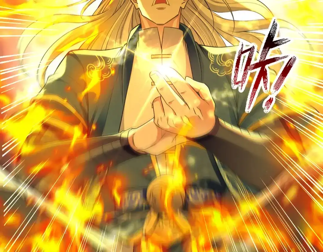 《逆天至尊》第213话 地火丹 第21页