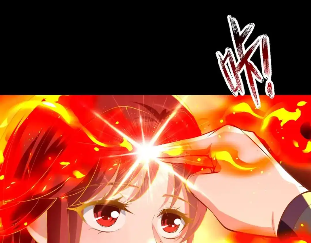 《逆天至尊》第214话 收回鸿蒙神剑 第58页