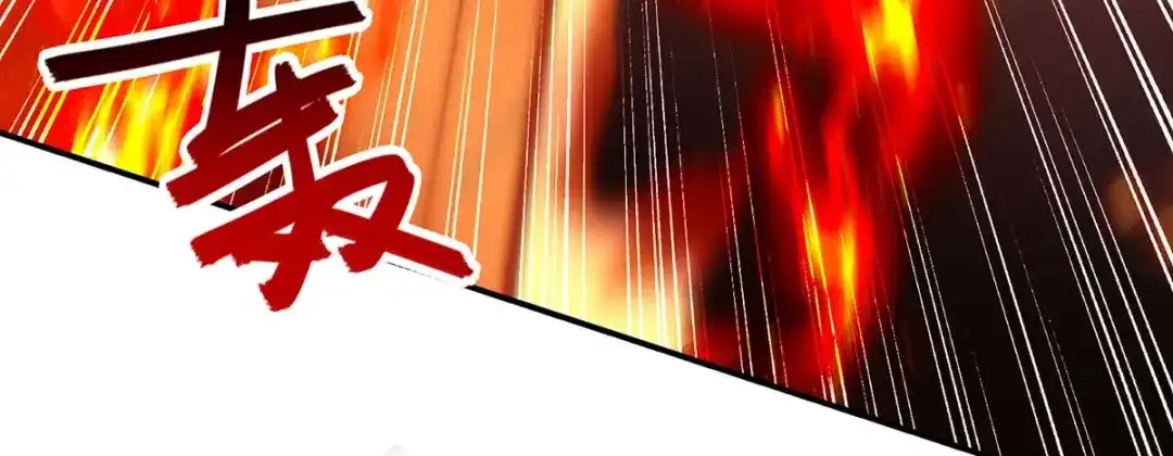 《逆天至尊》第214话 收回鸿蒙神剑 第82页