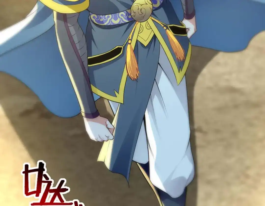 《逆天至尊》第214话 收回鸿蒙神剑 第10页
