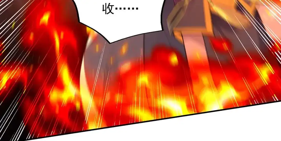 《逆天至尊》第214话 收回鸿蒙神剑 第87页