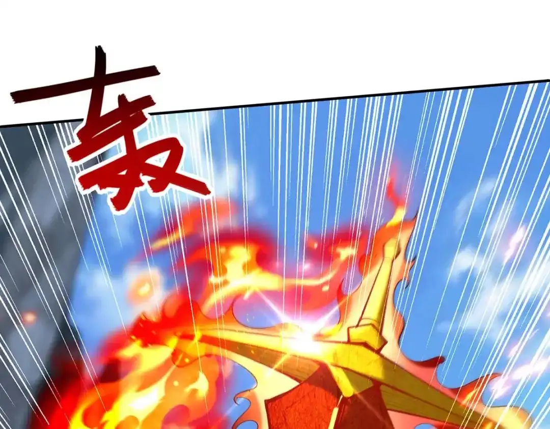 《逆天至尊》第214话 收回鸿蒙神剑 第79页
