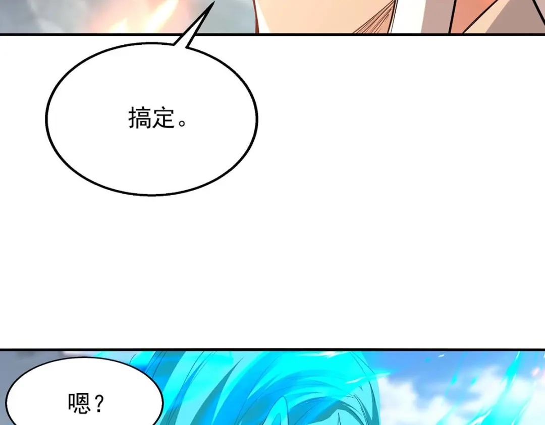 《逆天至尊》第214话 收回鸿蒙神剑 第70页