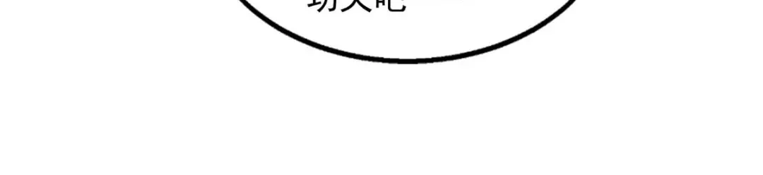 《逆天至尊》第214话 收回鸿蒙神剑 第68页