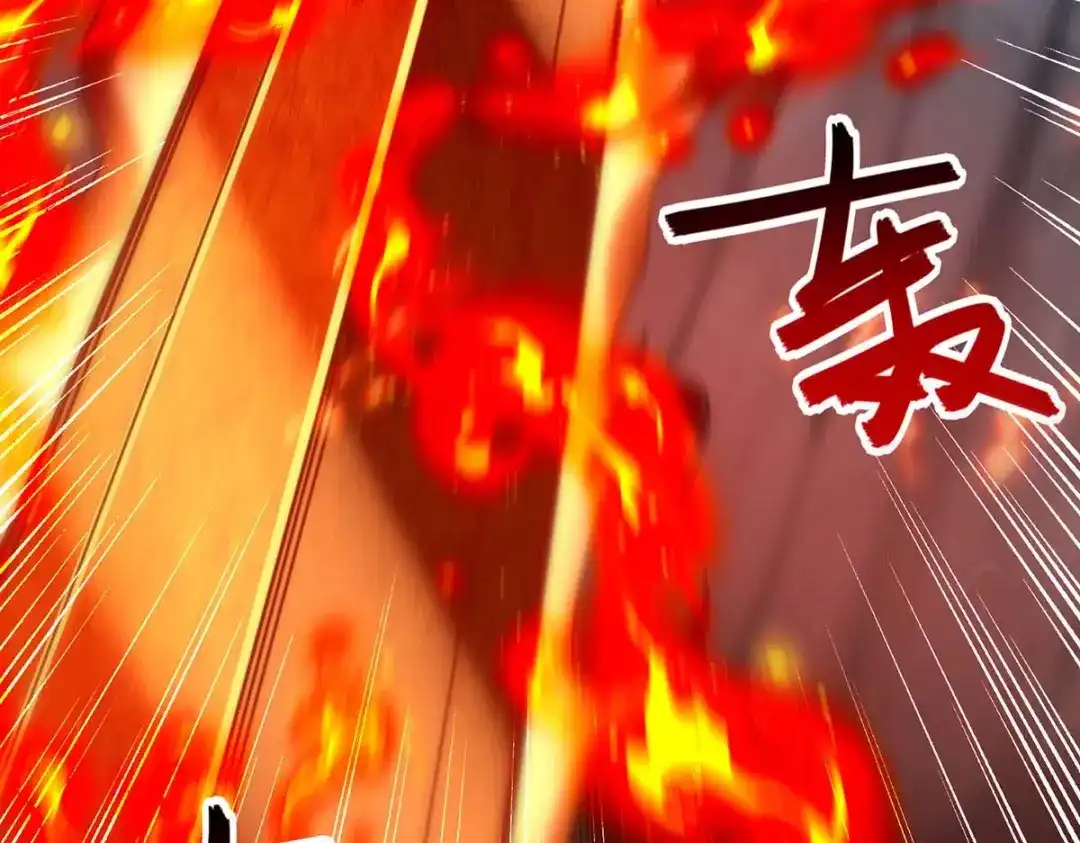 《逆天至尊》第214话 收回鸿蒙神剑 第81页