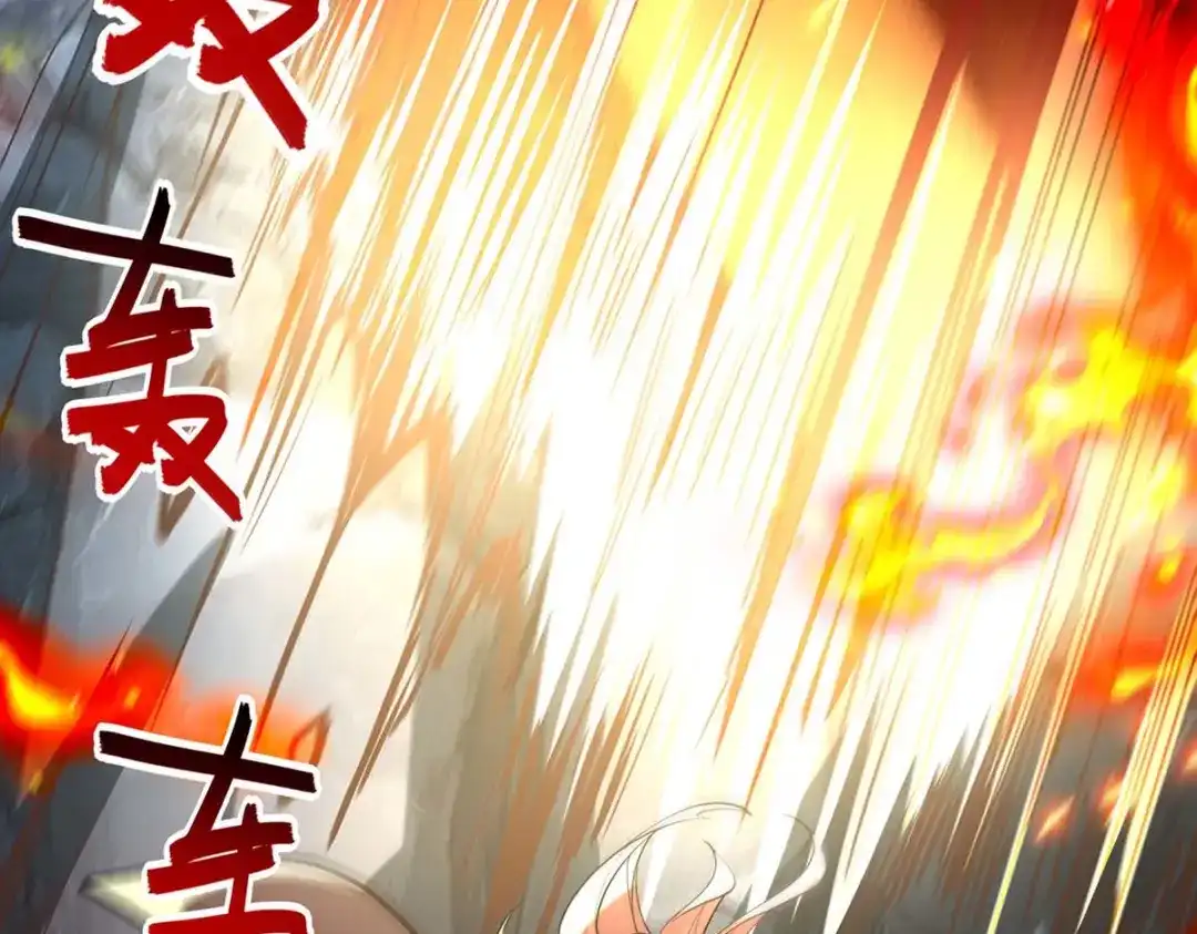《逆天至尊》第214话 收回鸿蒙神剑 第89页