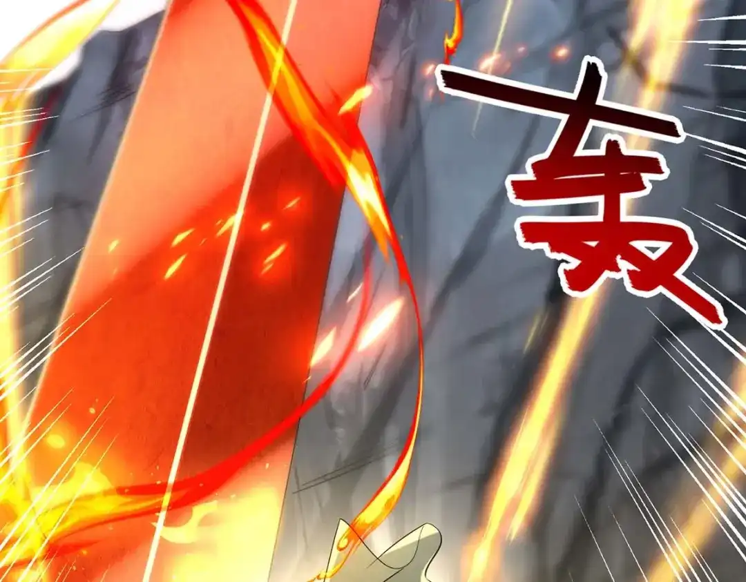《逆天至尊》第214话 收回鸿蒙神剑 第24页