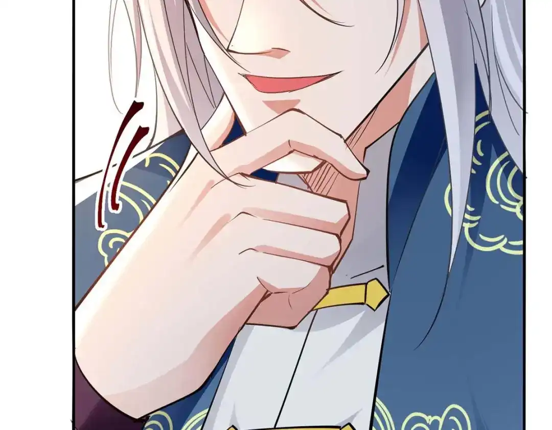 《逆天至尊》第215话 撕破脸皮 第17页