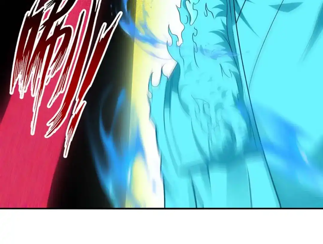 《逆天至尊》第215话 撕破脸皮 第68页