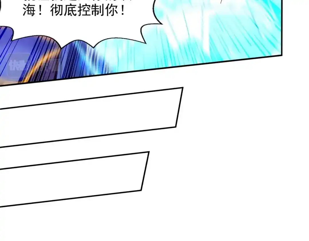 《逆天至尊》第215话 撕破脸皮 第63页