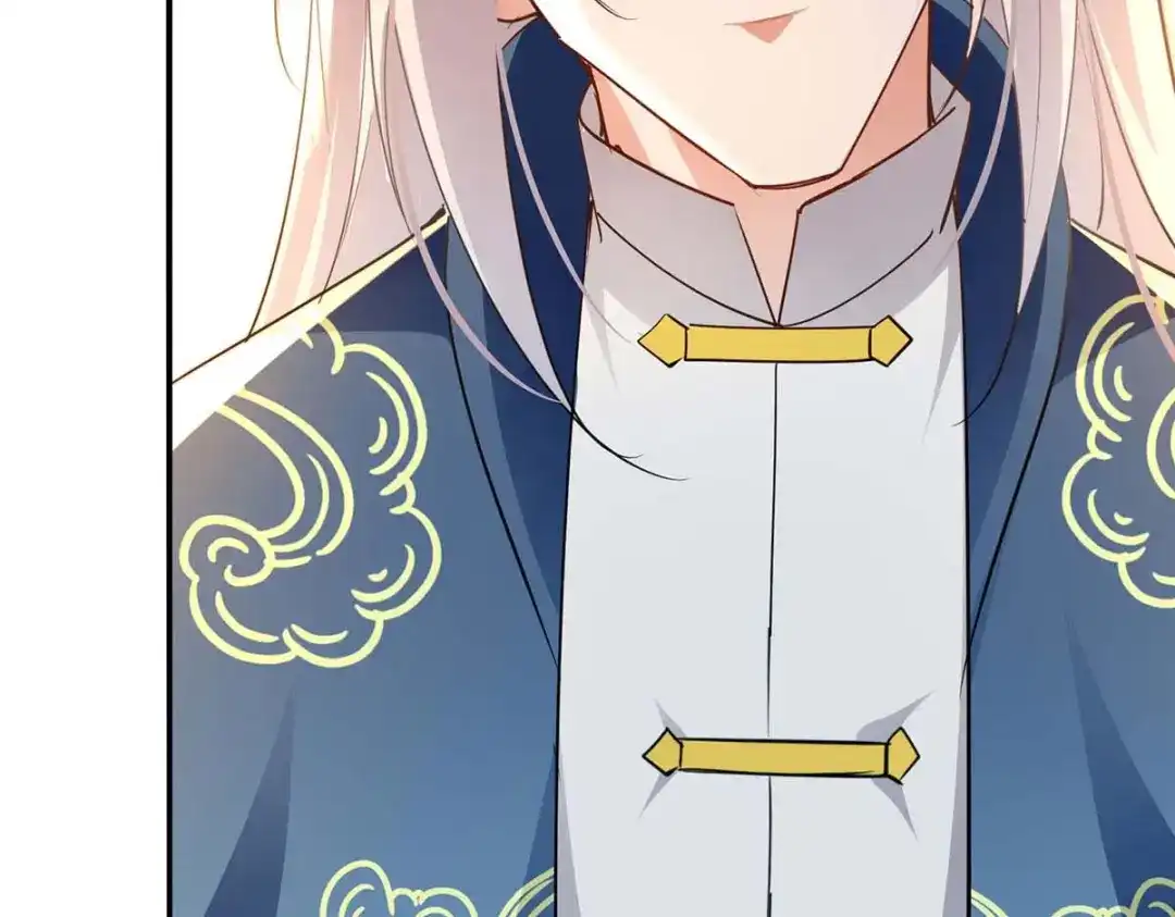 《逆天至尊》第215话 撕破脸皮 第41页