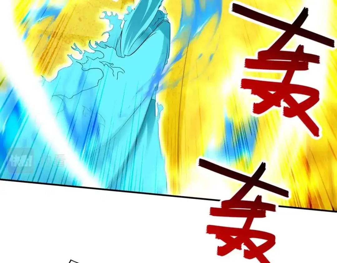 《逆天至尊》第215话 撕破脸皮 第79页