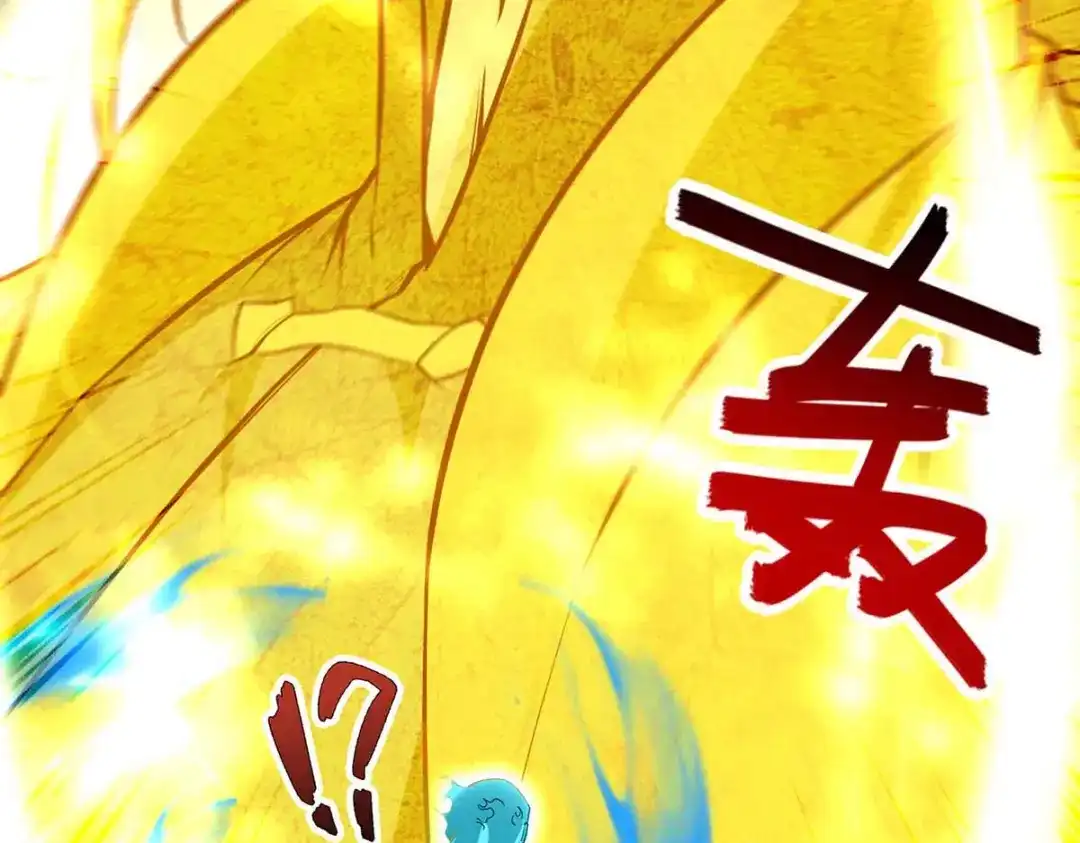 《逆天至尊》第215话 撕破脸皮 第78页