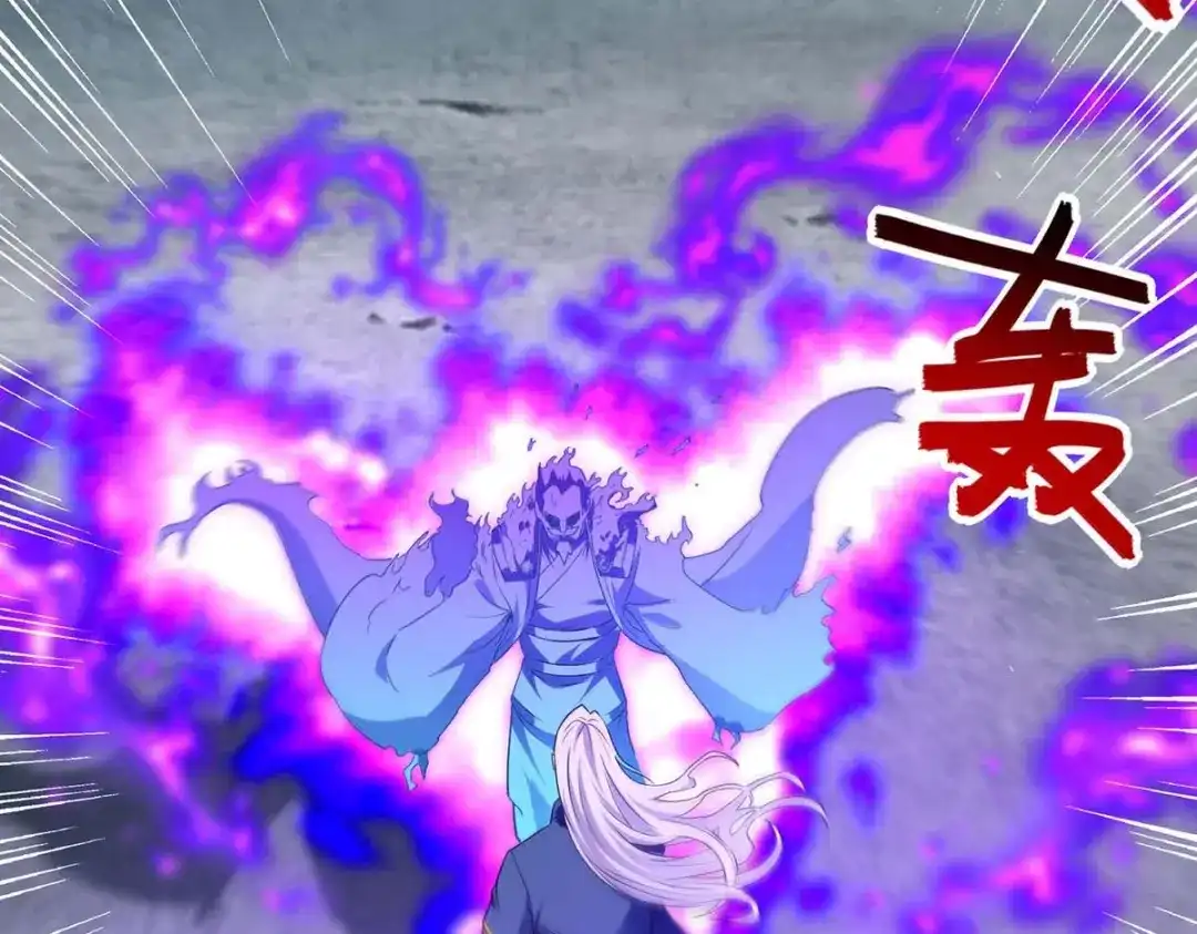 《逆天至尊》第215话 撕破脸皮 第53页