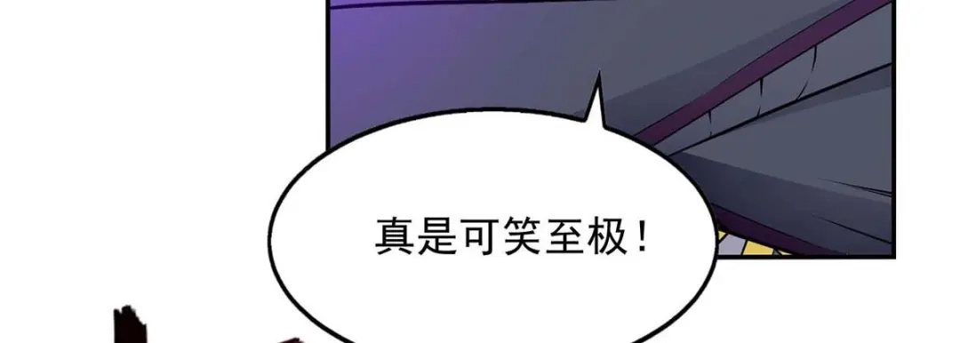 《逆天至尊》第215话 撕破脸皮 第57页
