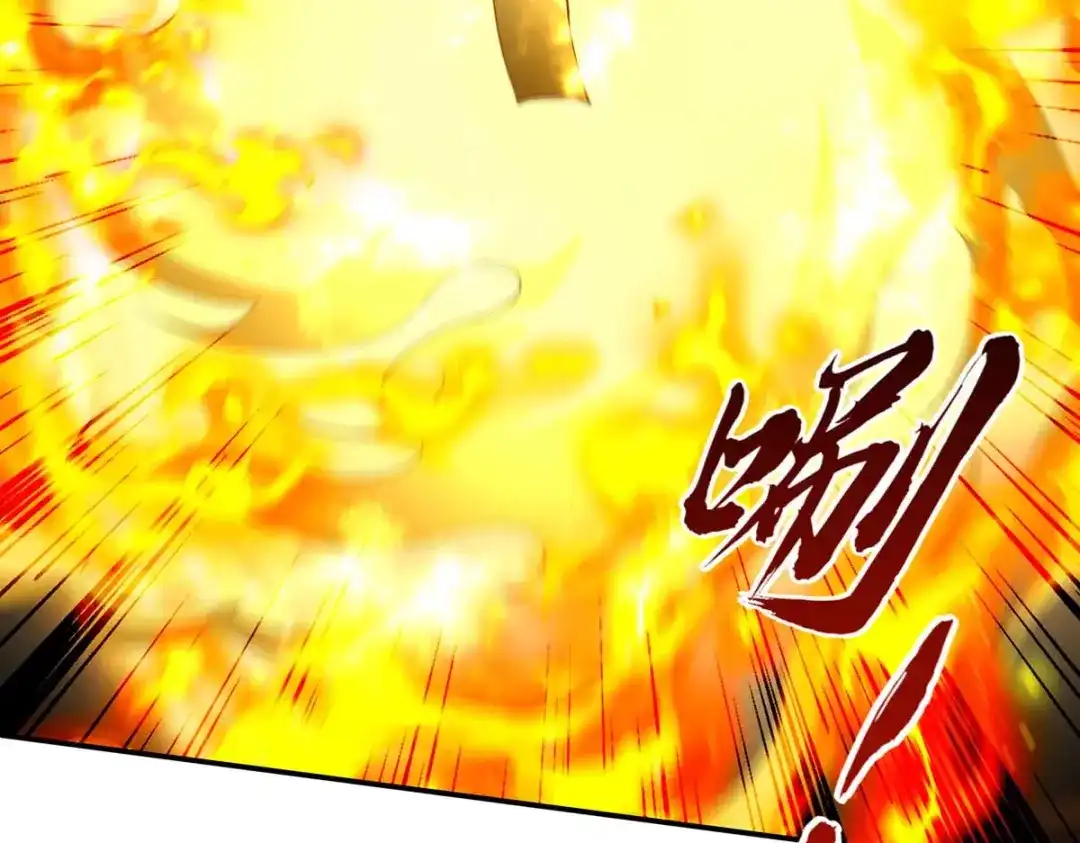 《逆天至尊》 第216话 最后一名 第72页