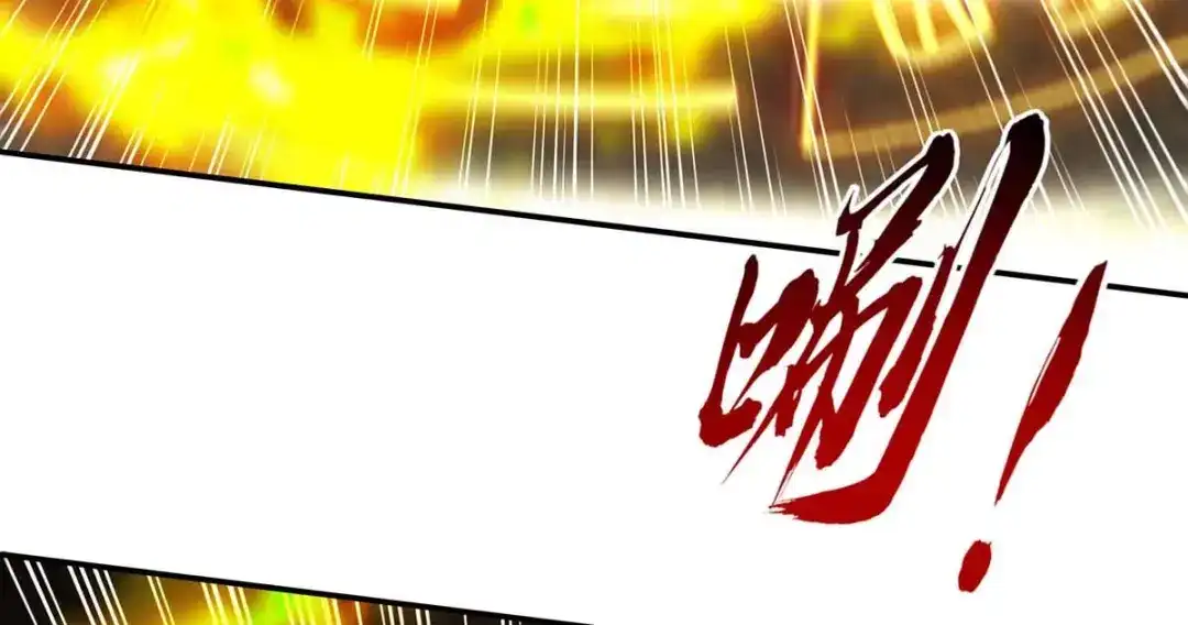 《逆天至尊》 第216话 最后一名 第28页
